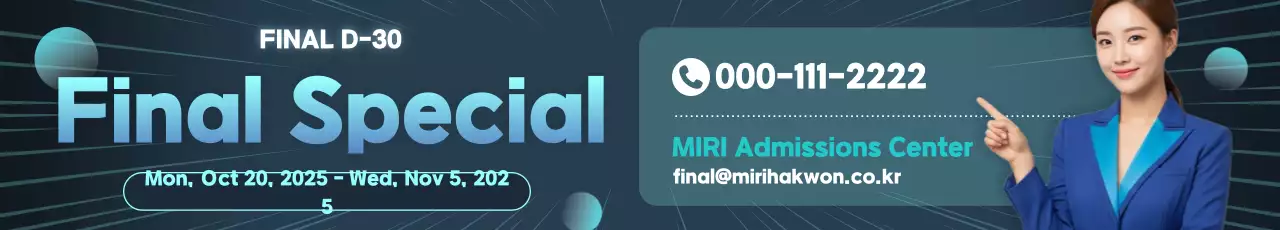 Anúncio de educação moderna azul marinho