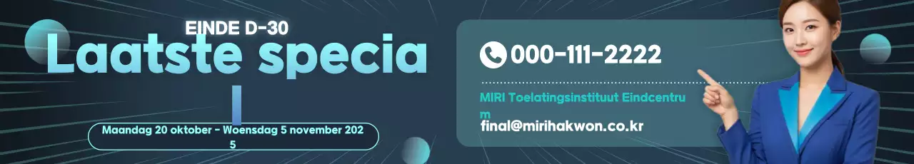 Marineblauwe moderne onderwijsadvertentie