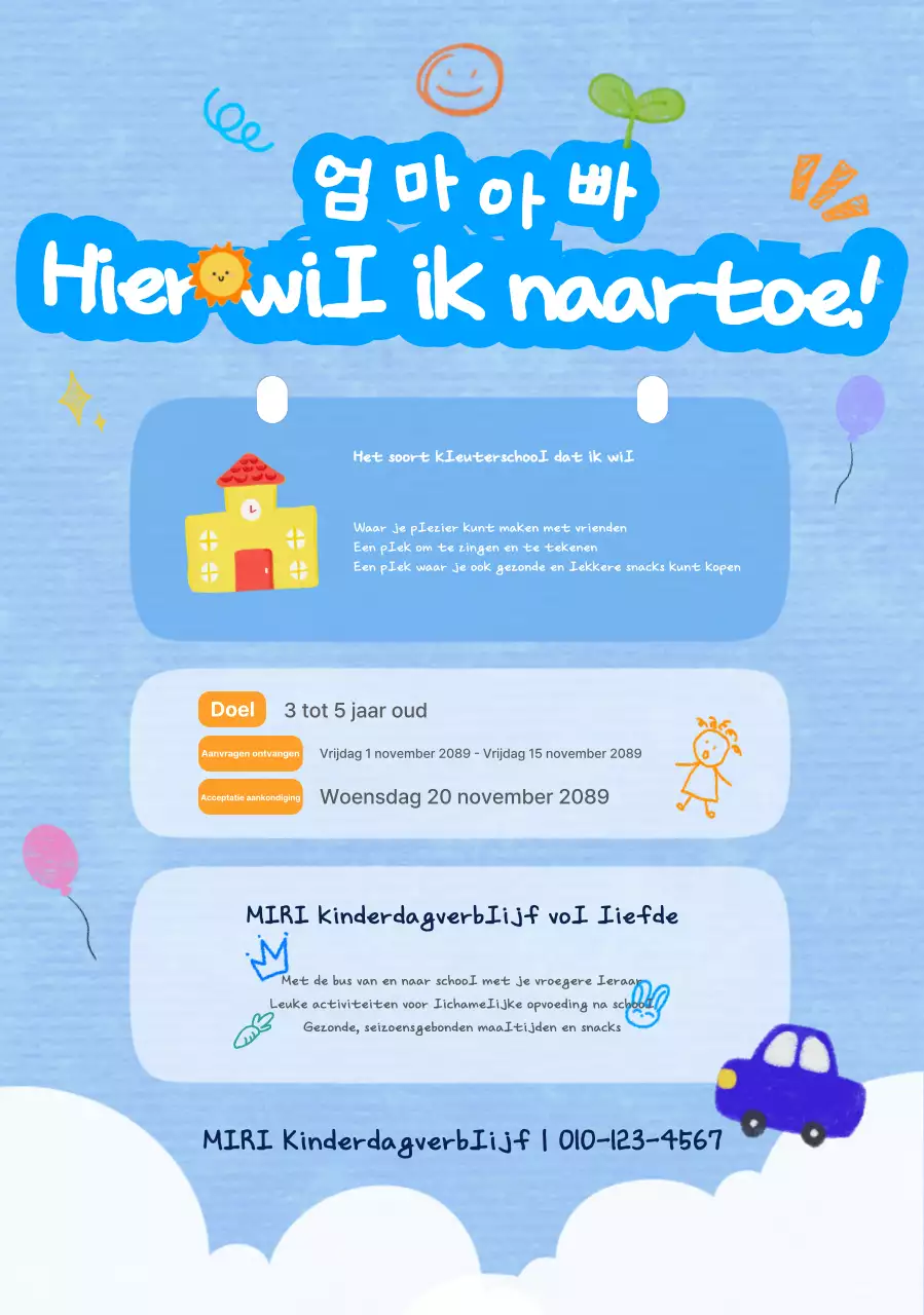 Werving voor Sky Blue Baby kleuterschool