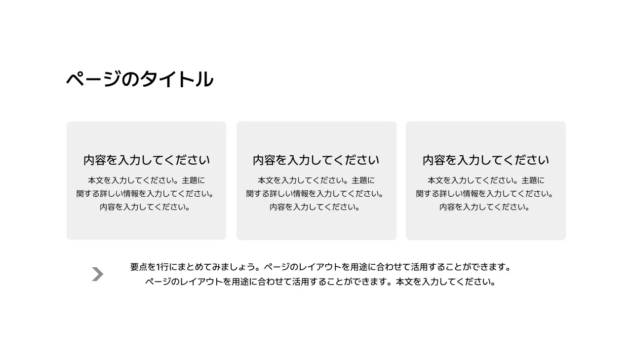 格子型_段落_ボックス