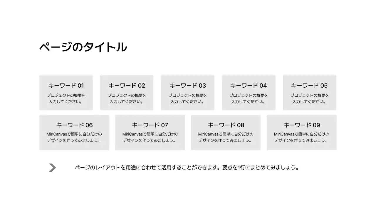 格子型_段落_ボックス