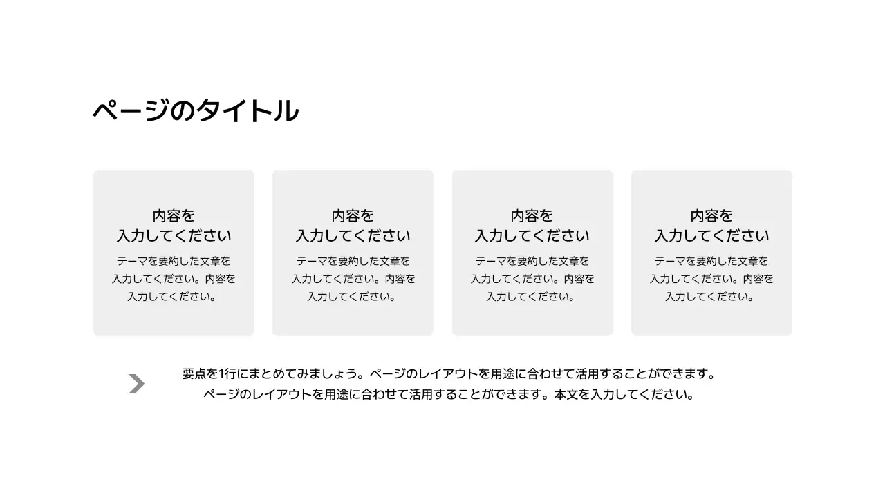 格子型_段落_ボックス