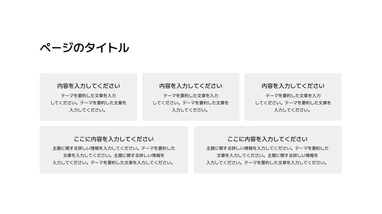 格子型_ボックス