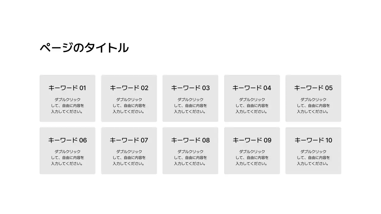 格子型_ボックス