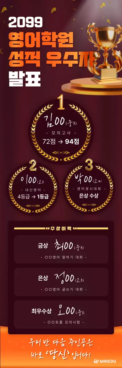 주황 고급 교육 행사