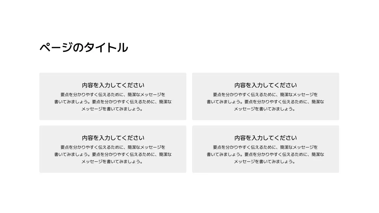 格子型_ボックス