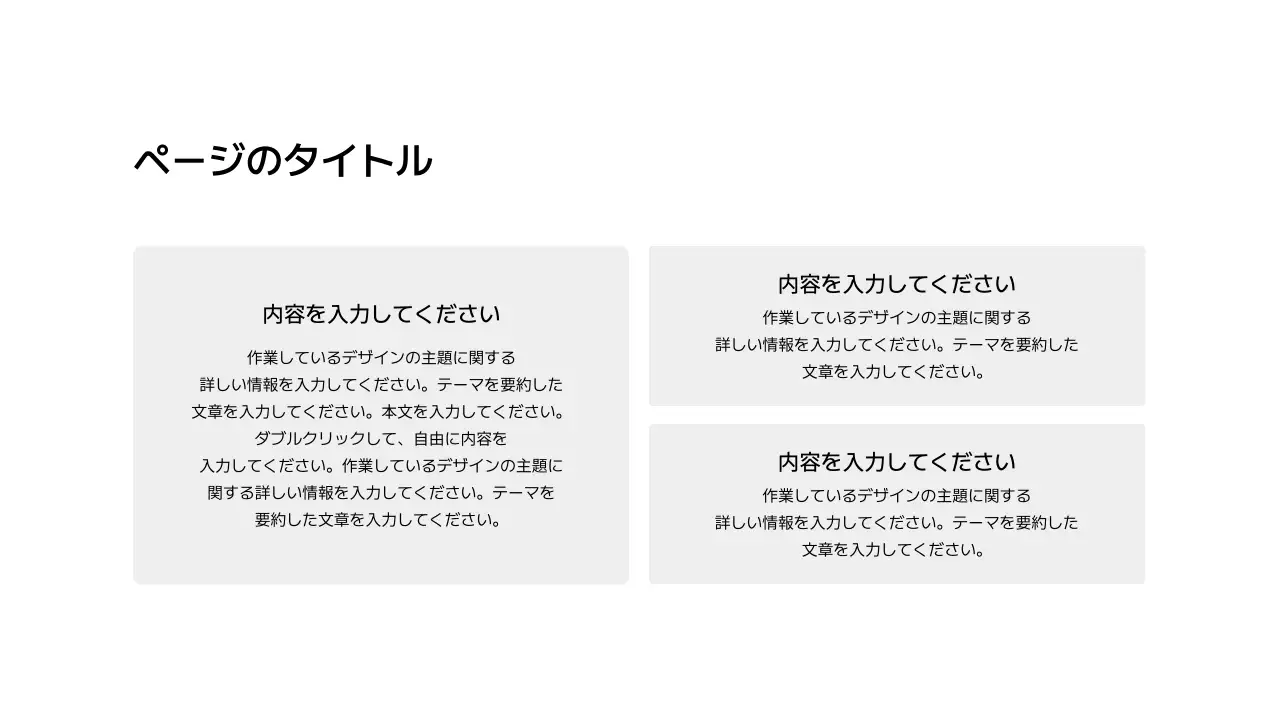 格子型_ボックス