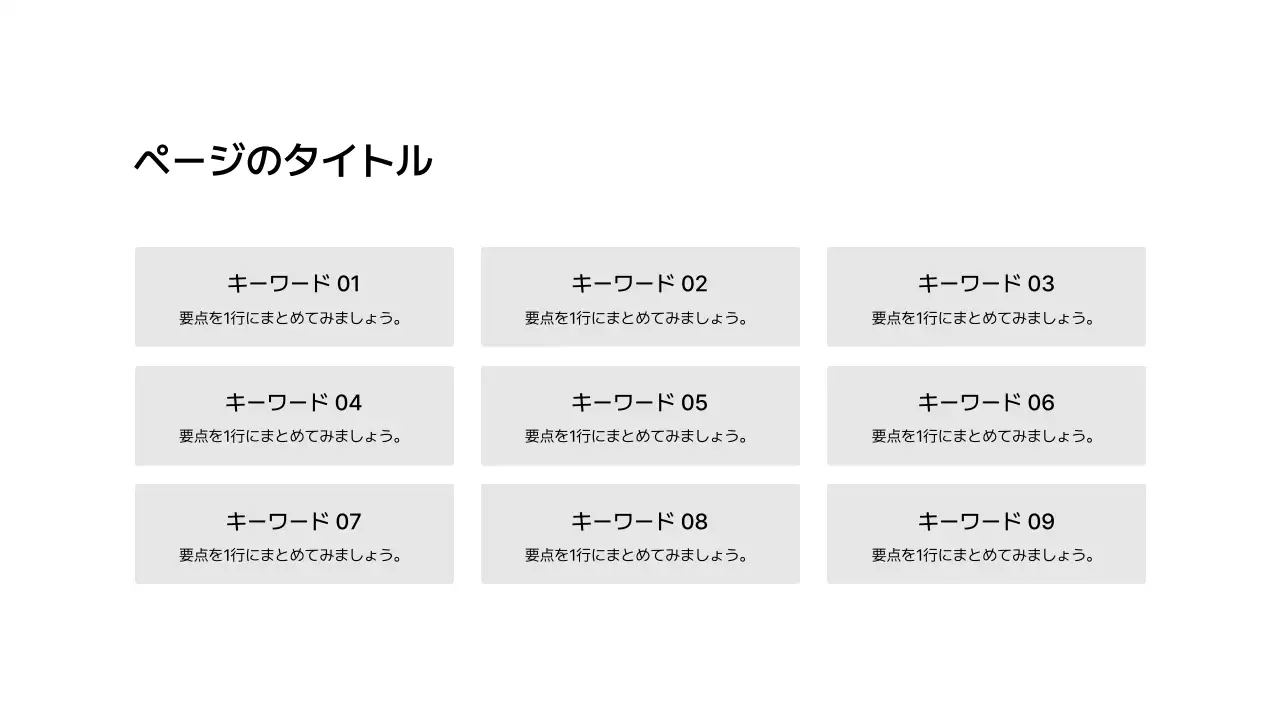 格子型_ボックス