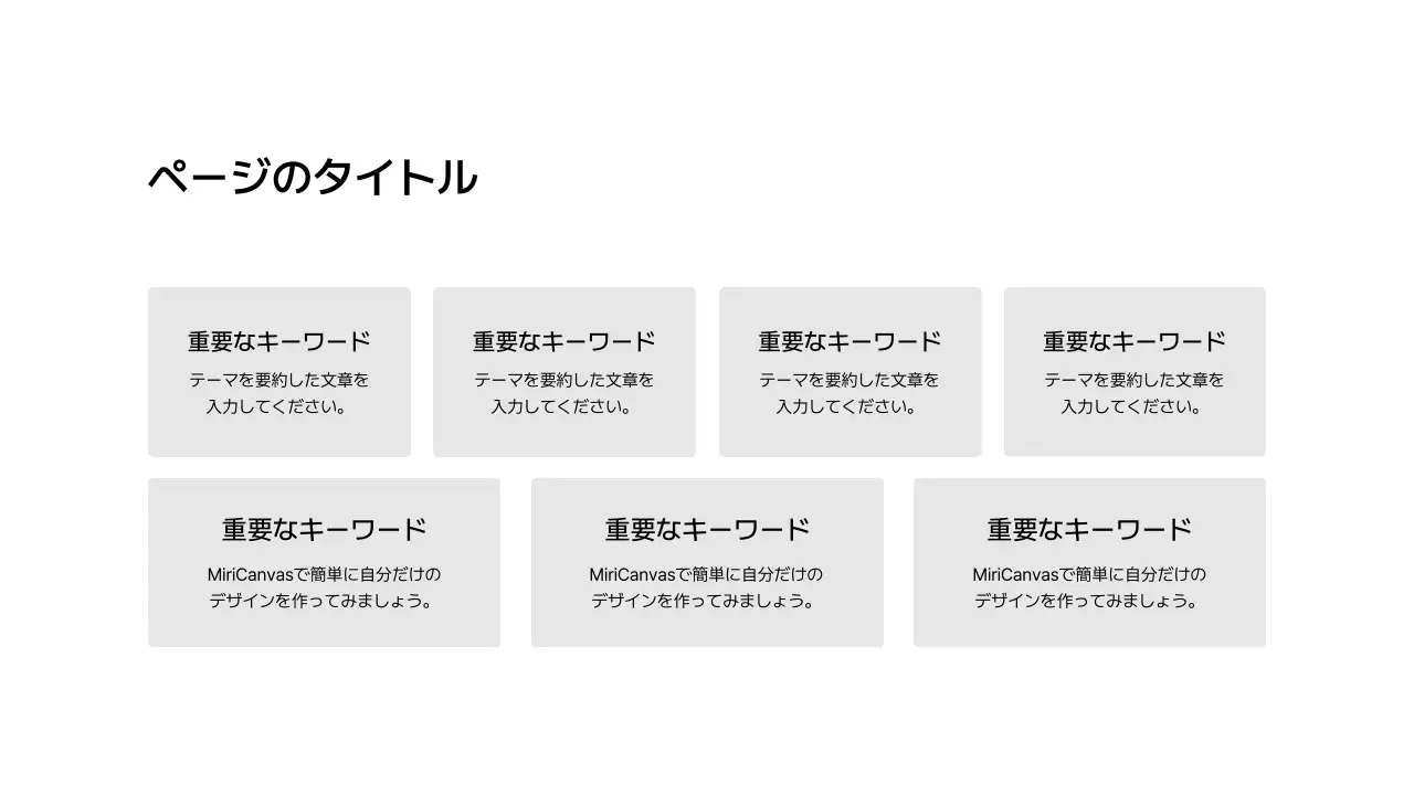 格子型_ボックス