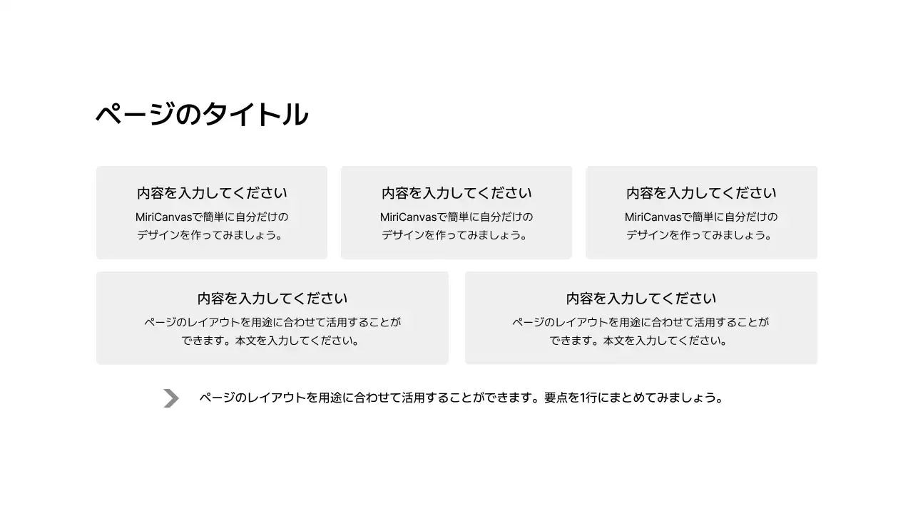 格子型_段落_ボックス