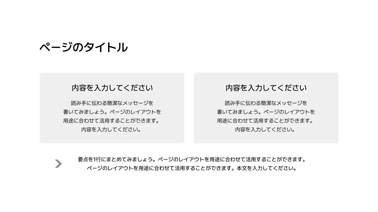 格子型_段落_ボックス