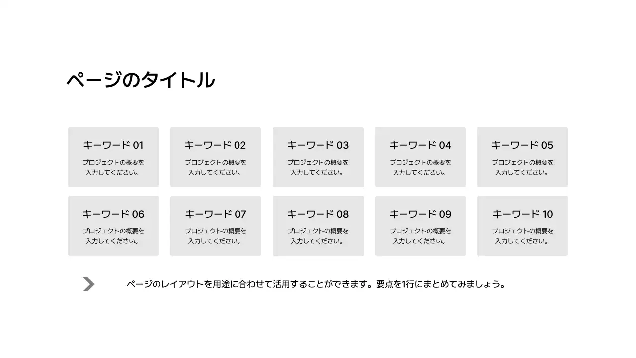 格子型_段落_ボックス