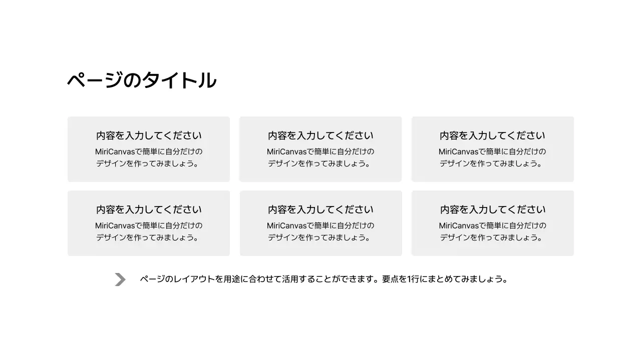 格子型_段落_ボックス