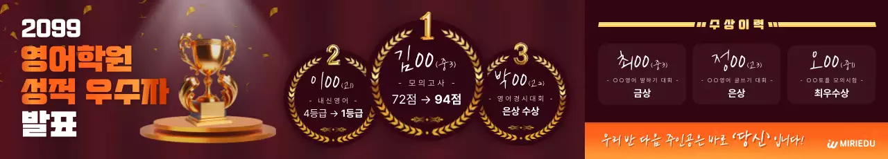 주황 고급 교육 행사