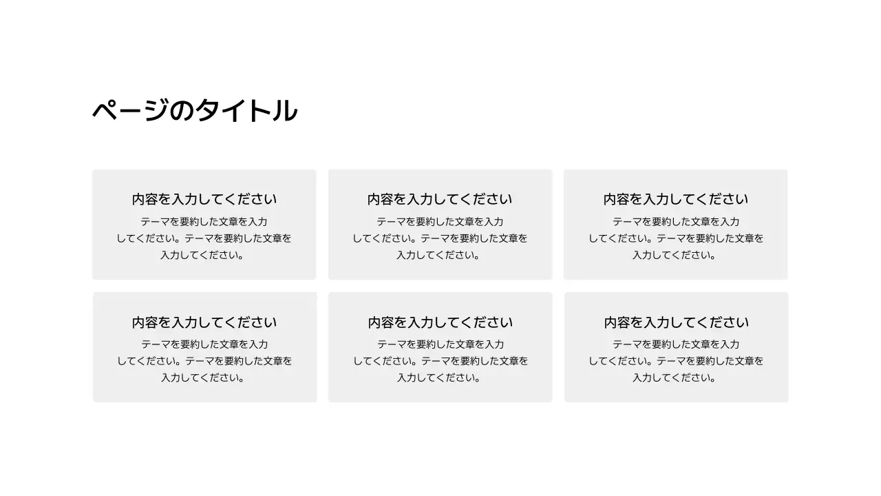 格子型_ボックス