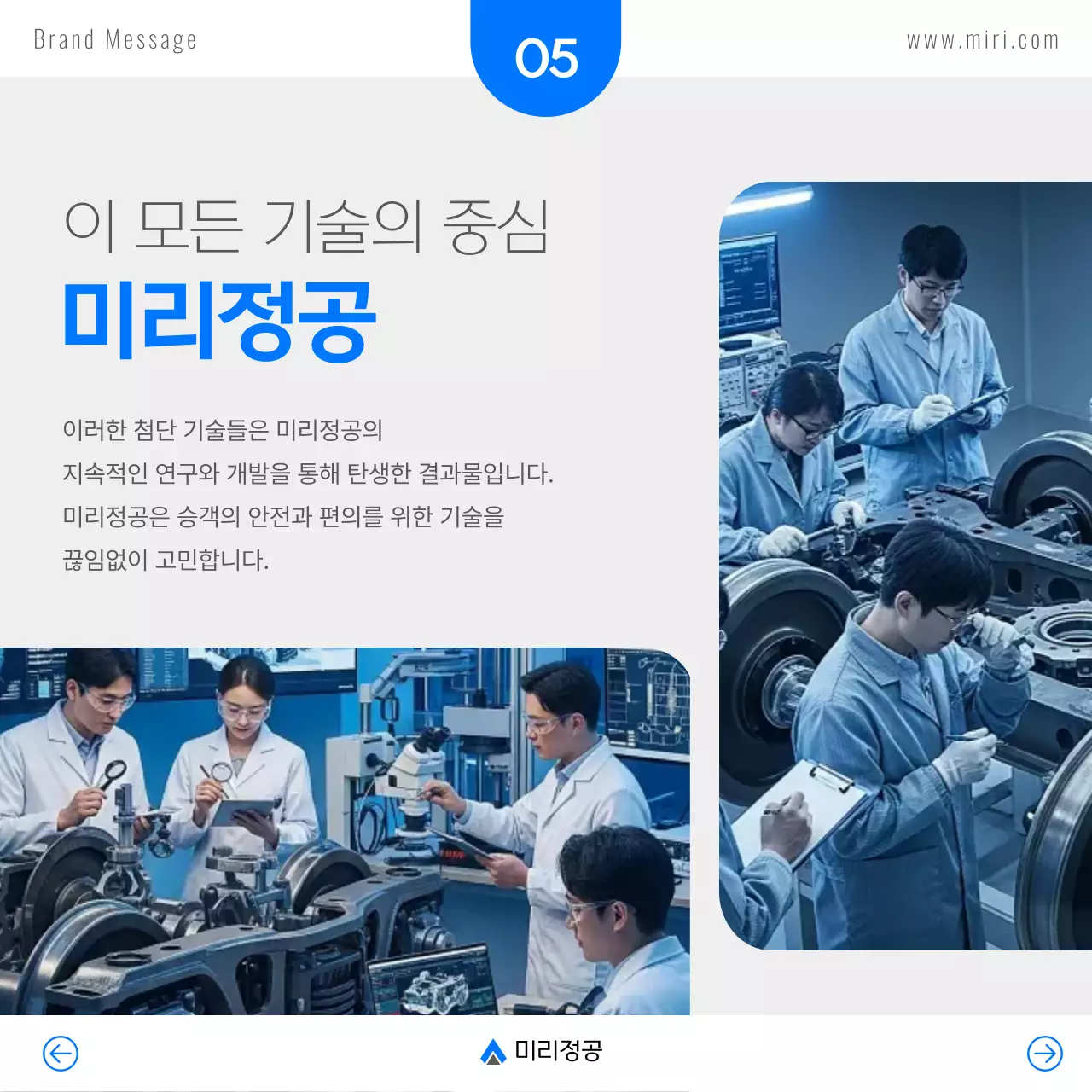 파랑 모던 교통 안내