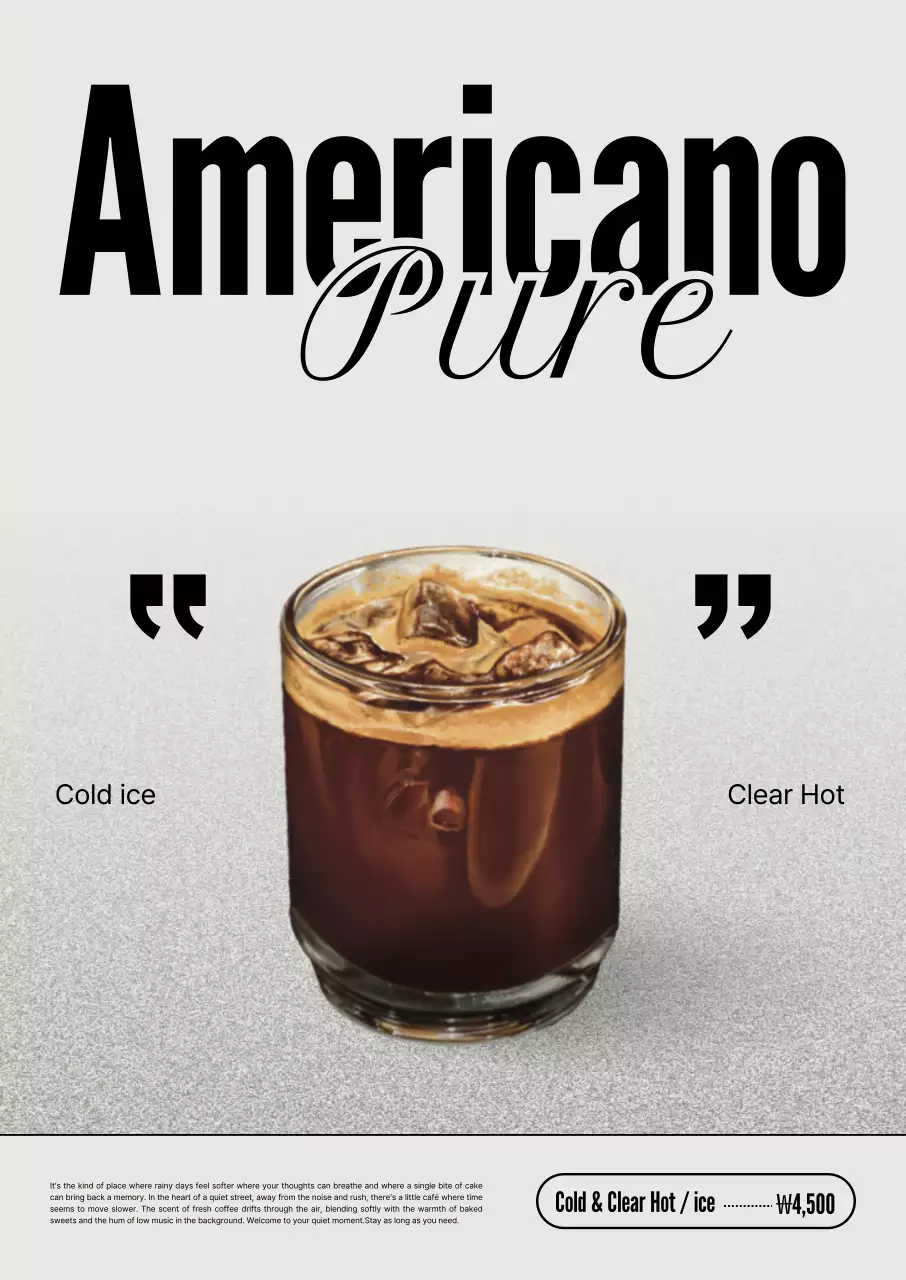 회색 모던 커피 광고