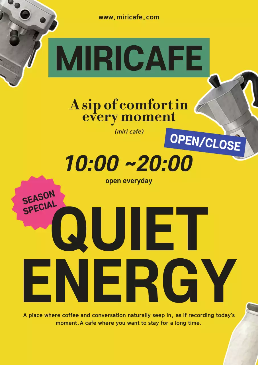 노랑 모던 카페 광고