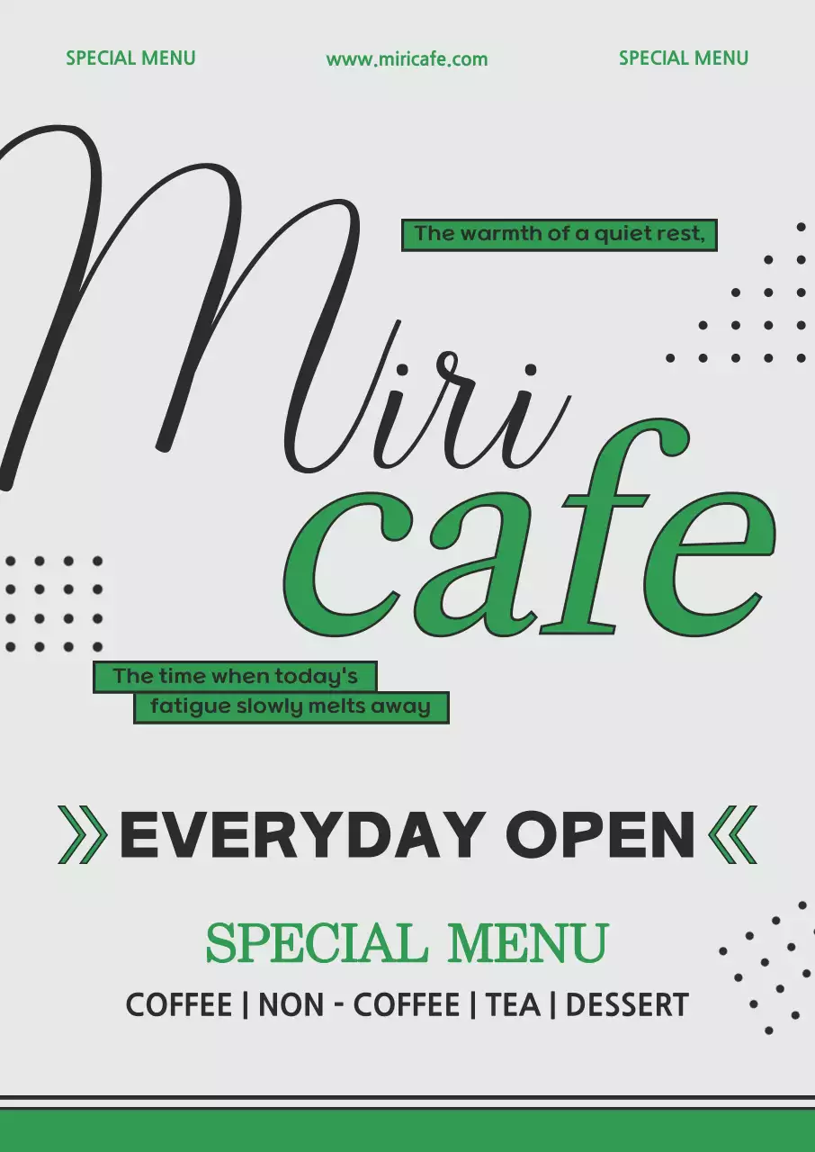 초록 심플 카페 광고