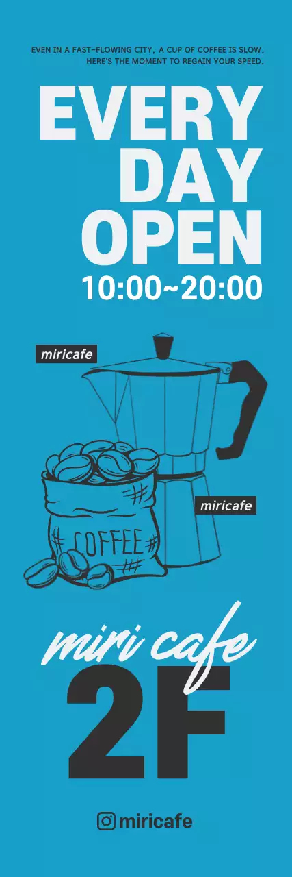 하늘색 심플 카페 광고