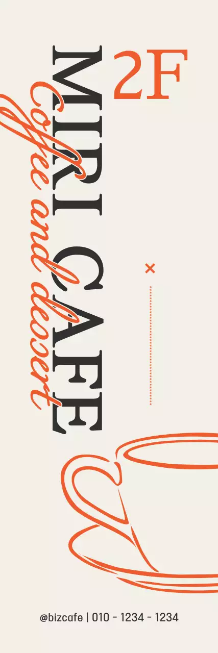 베이지 모던 카페 안내