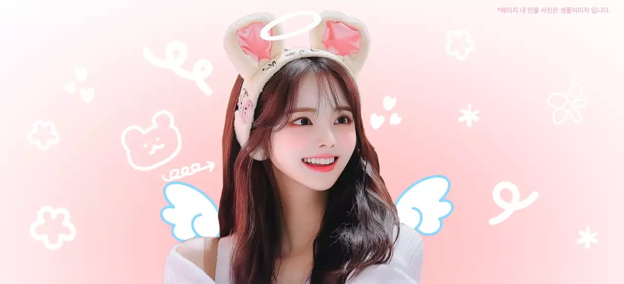 핑크 아기자기한 아이돌 플랜카드