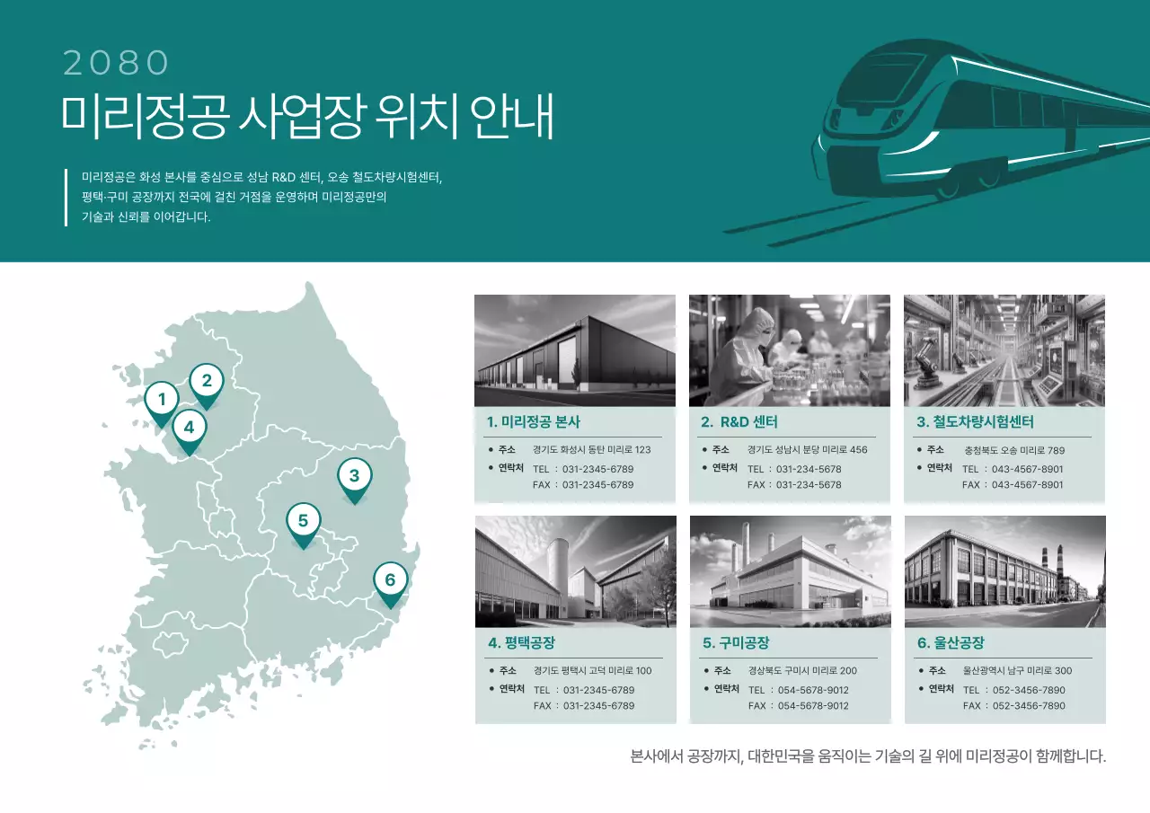 민트 모던 위치 안내 공지