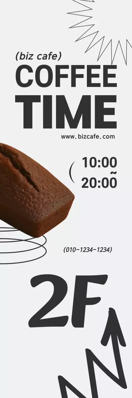 검정 모던 카페 안내