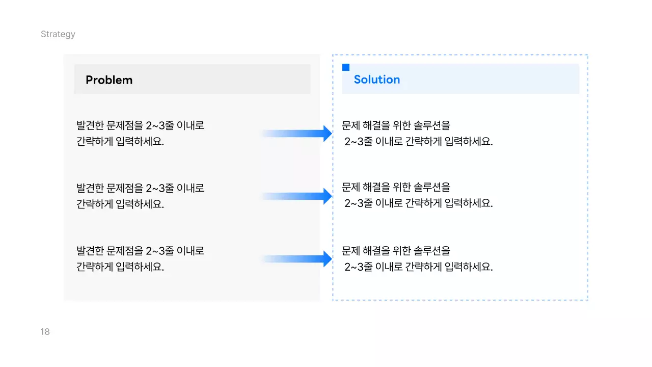 파랑 모던 프로젝트 리서치 발표