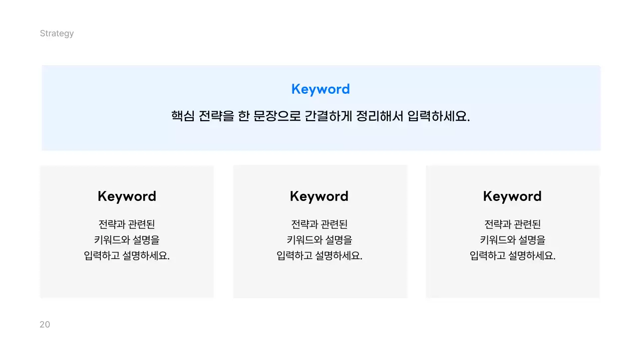 파랑 모던 프로젝트 리서치 발표