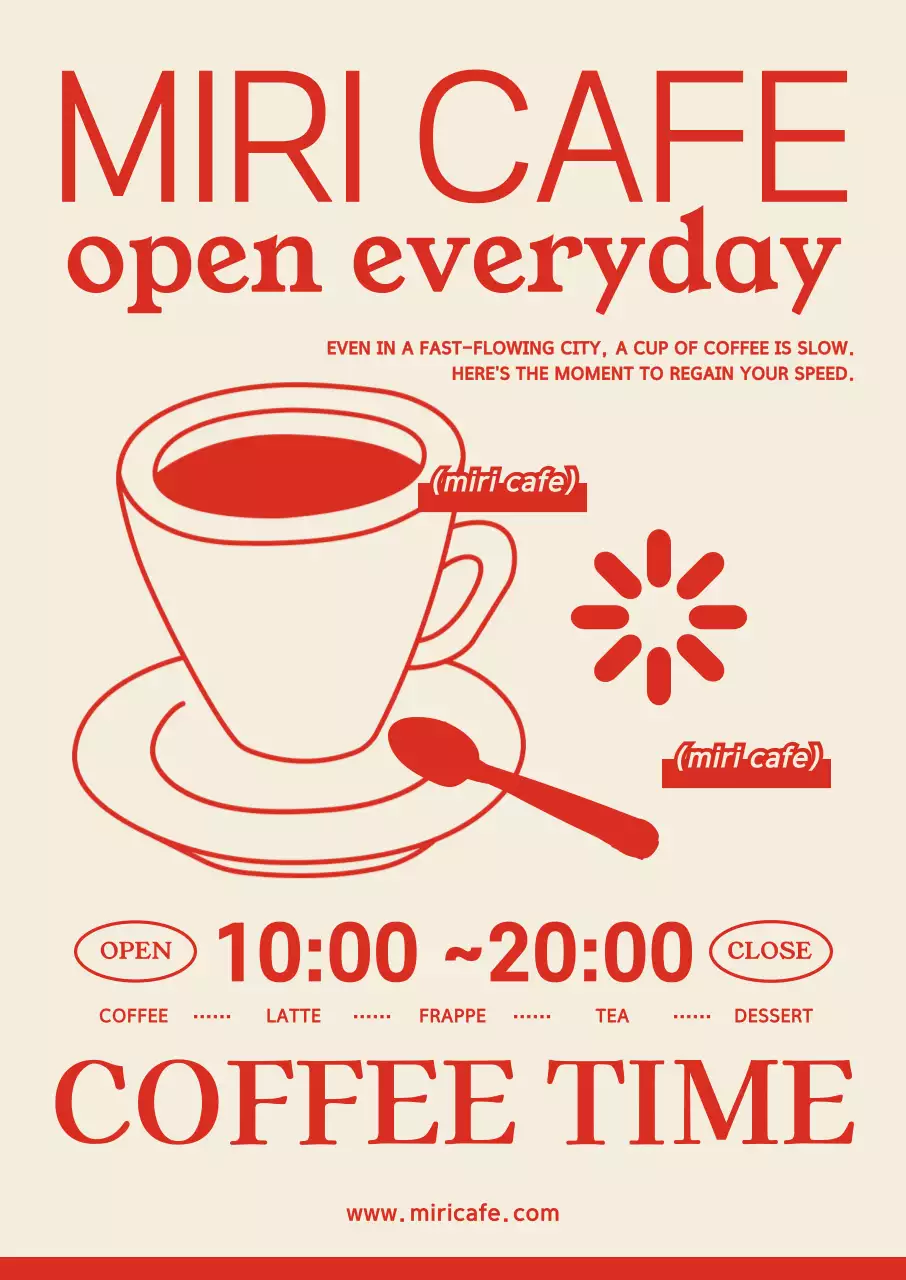 빨강 레트로 카페 광고