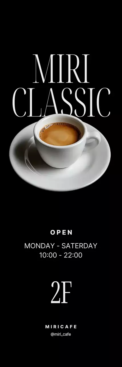 검정 클래식 카페 홍보