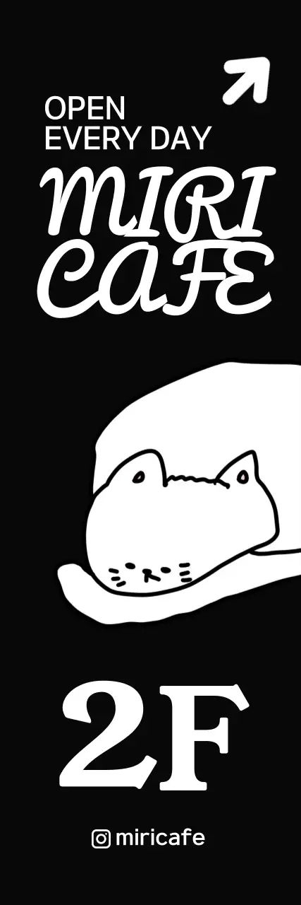 검정 심플 카페 광고