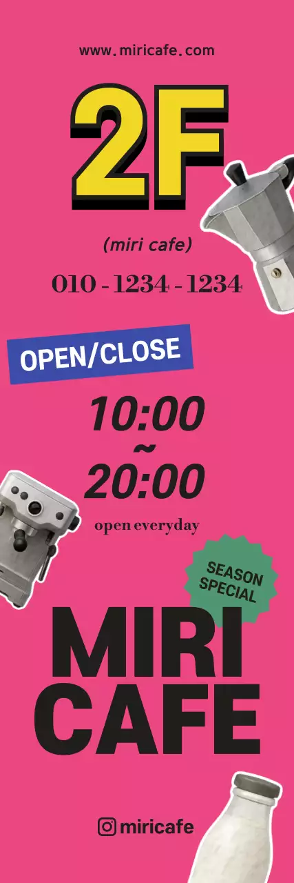 핑크 키치 카페 안내