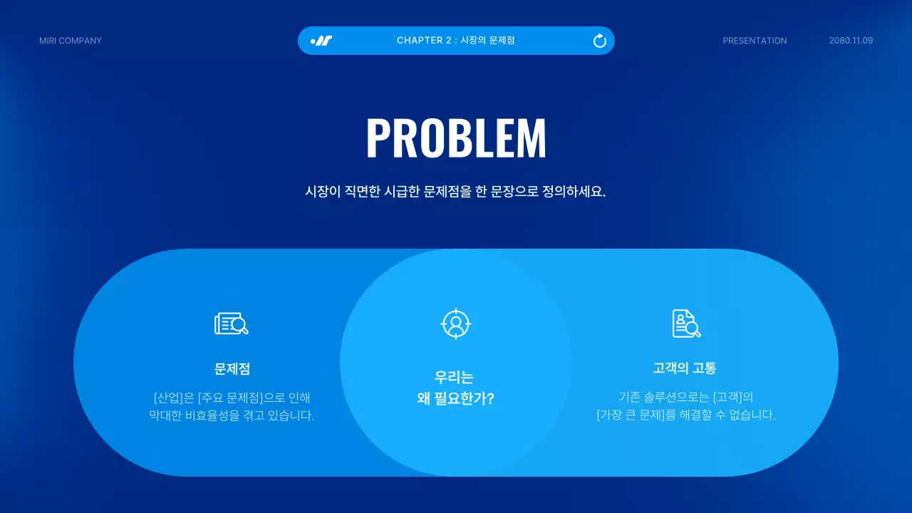 파랑 모던 투자 보고서