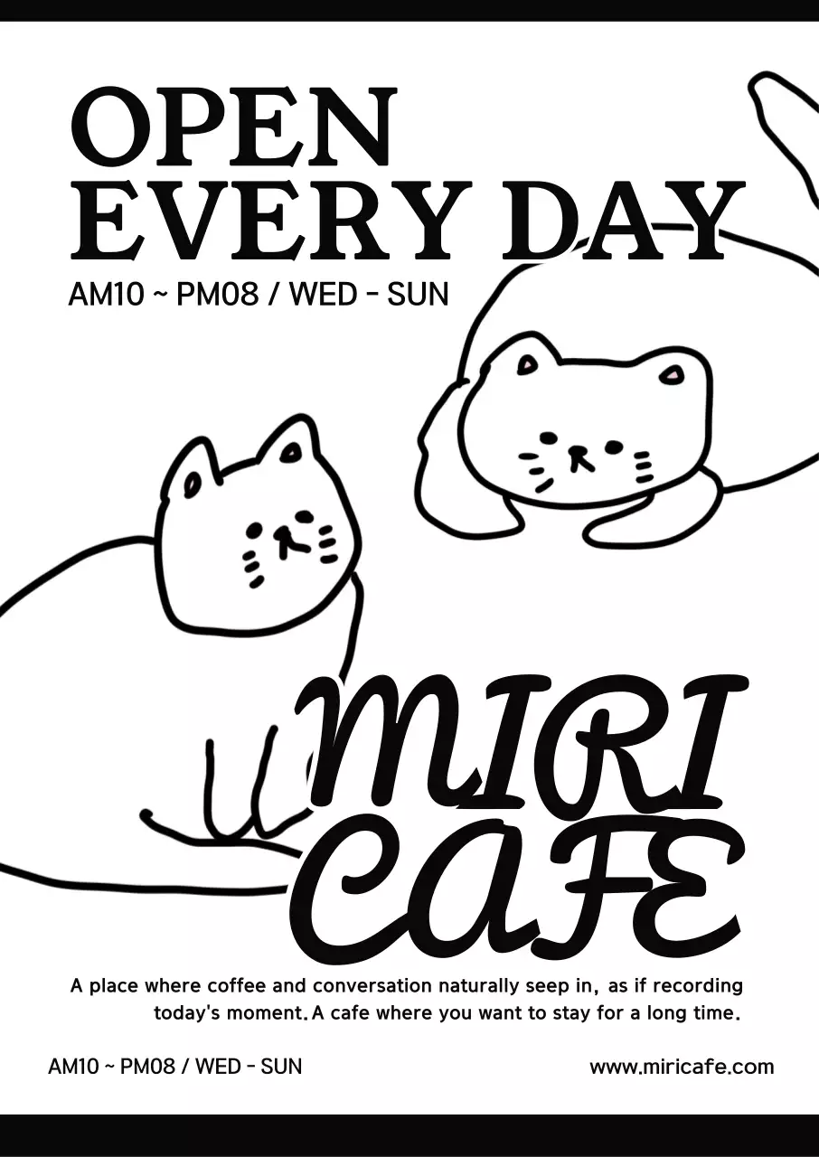 검정 심플 카페 홍보