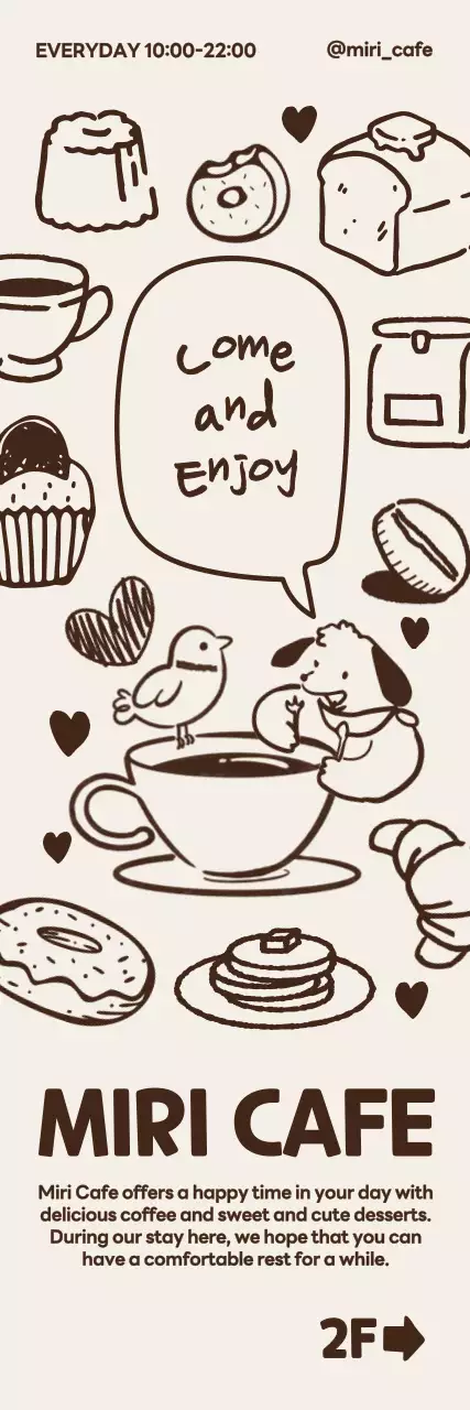 갈색 아기자기한 카페 광고