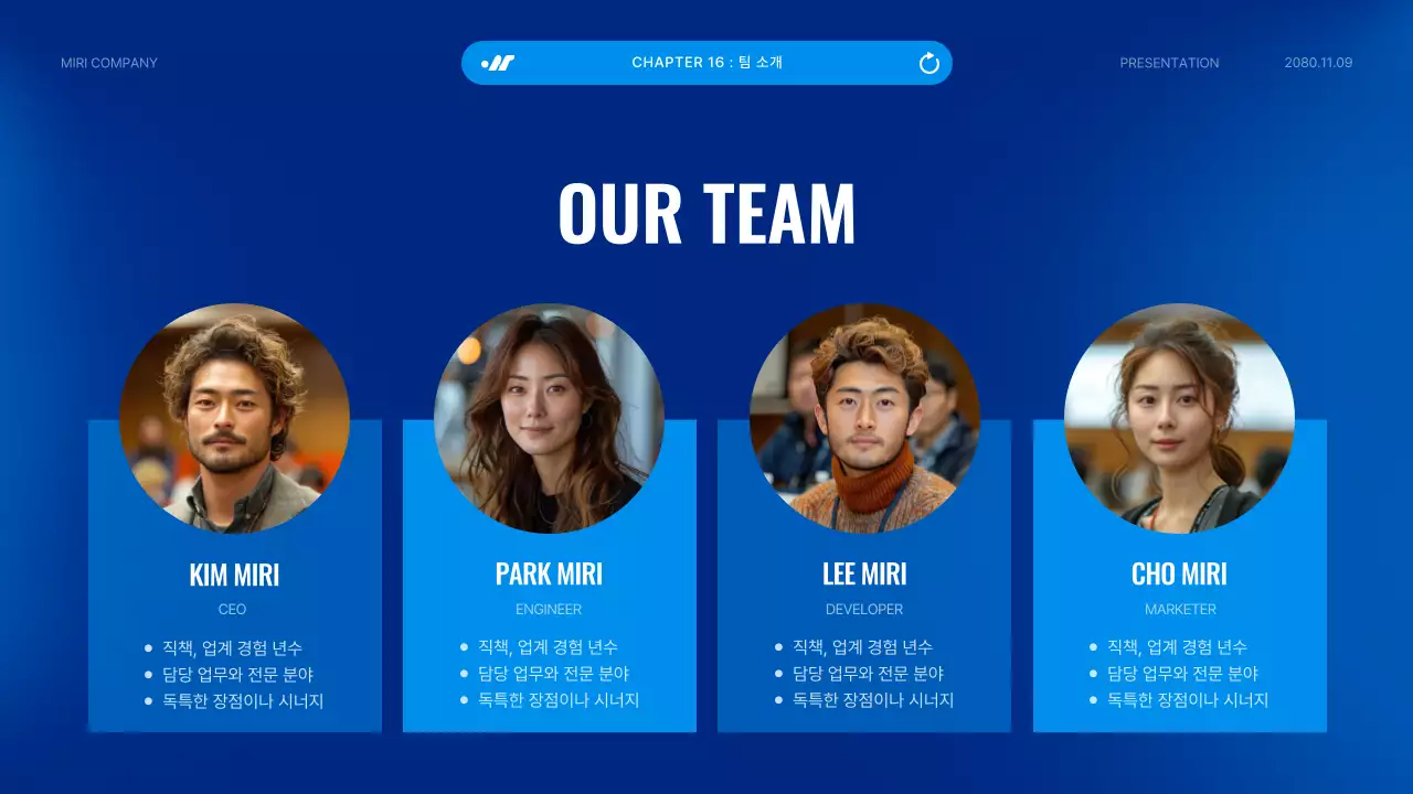 파랑 모던 투자 보고서