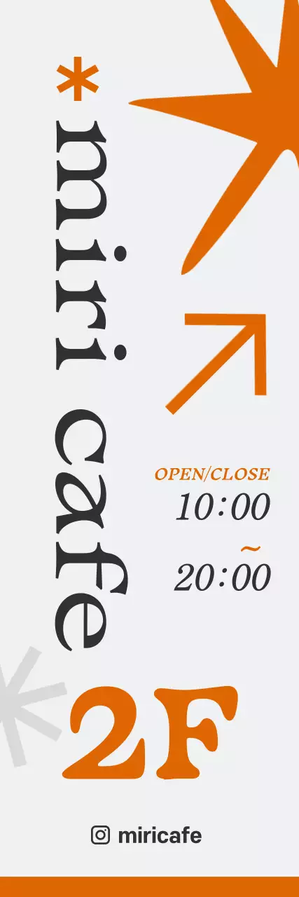 주황 모던 카페 안내