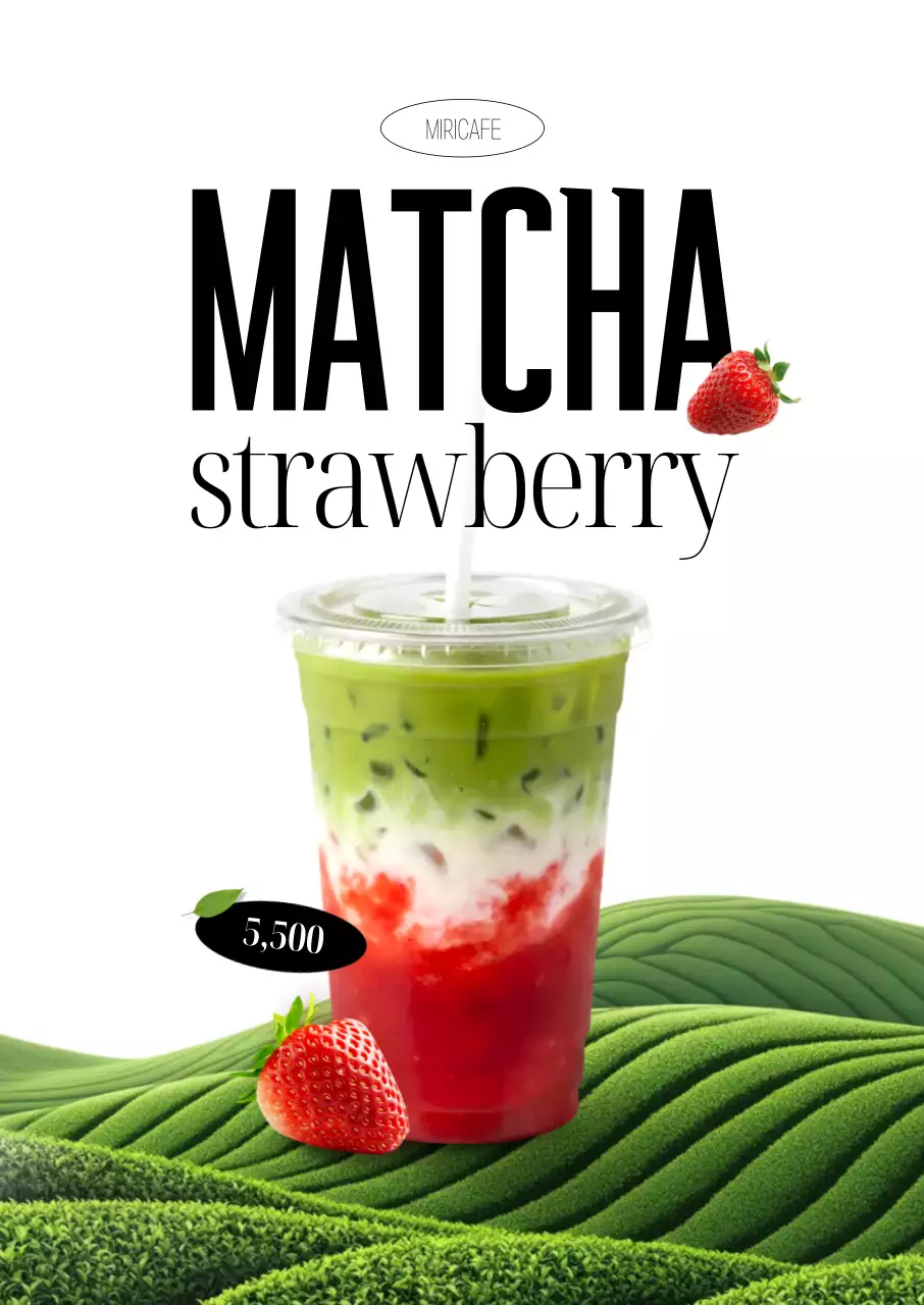 말차딸기라떼 포스터
