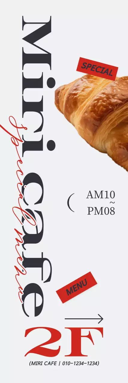 회색 모던 카페 메뉴 홍보