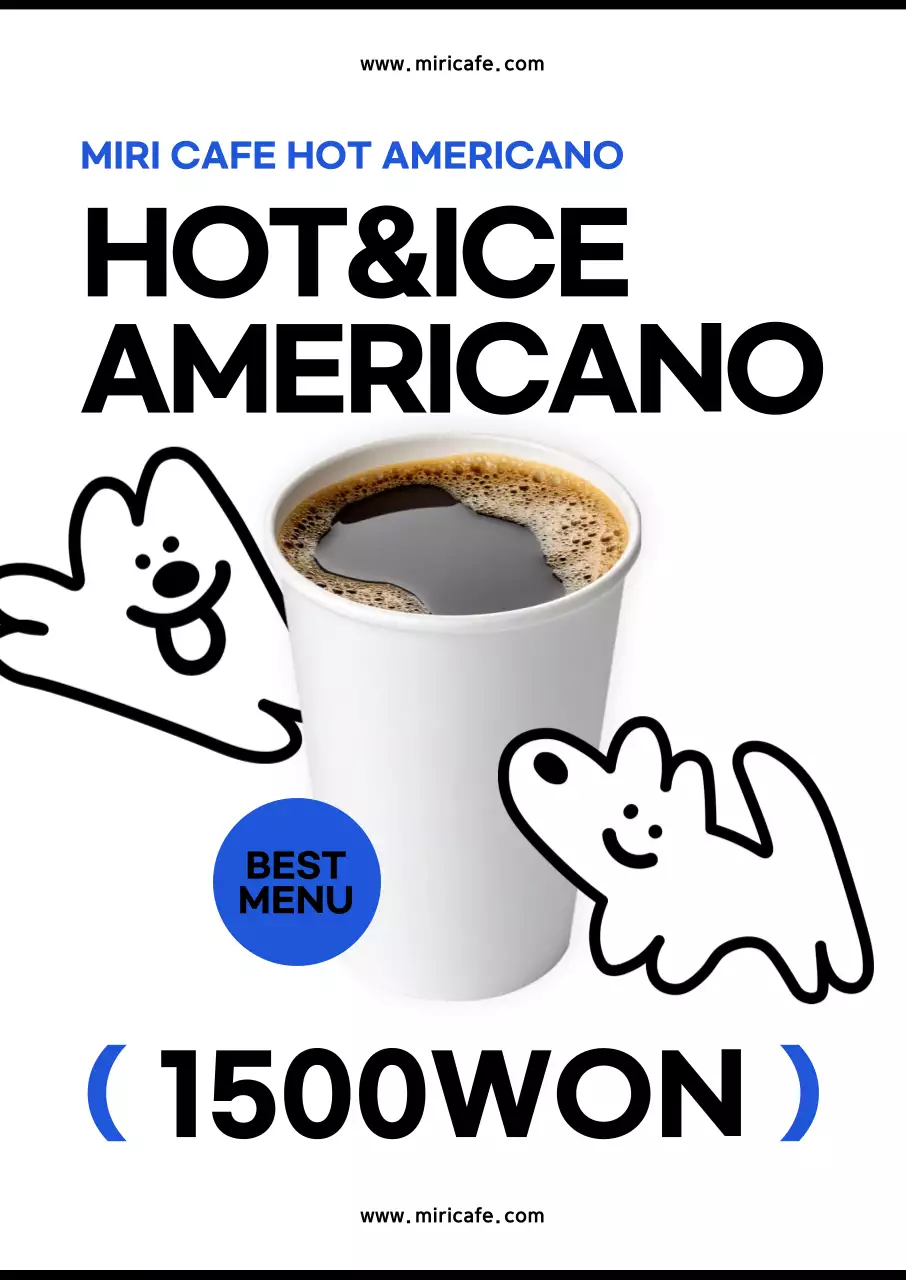 검정 팝 커피 광고