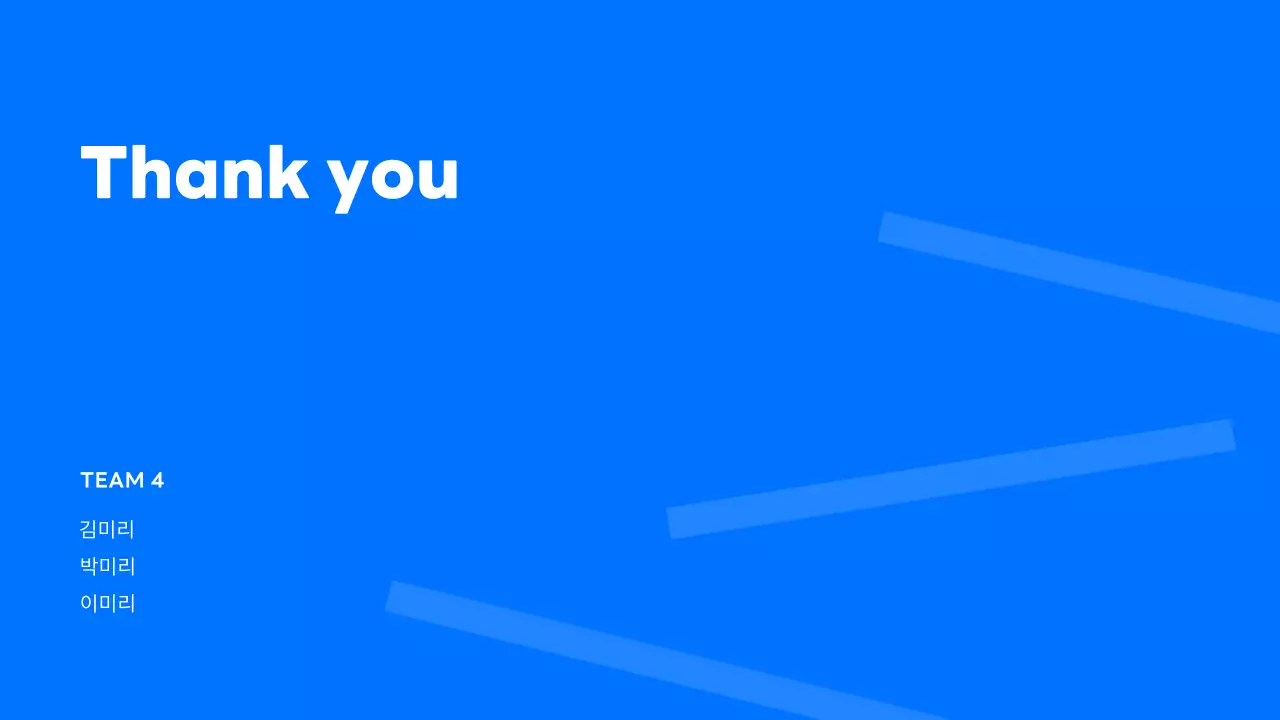 파랑 모던 프로젝트 리서치 발표