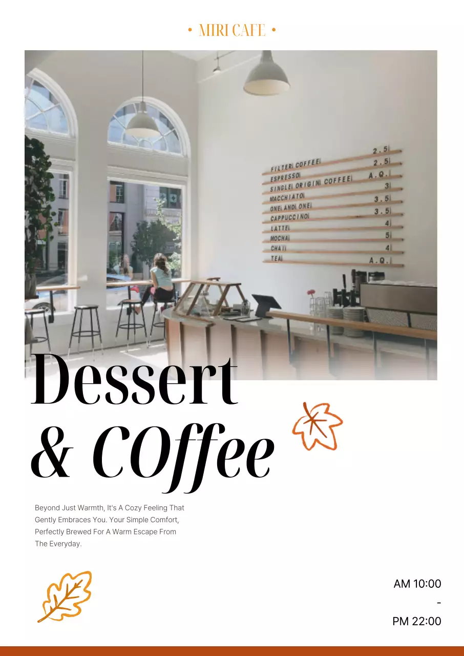 베이지 심플 카페 광고