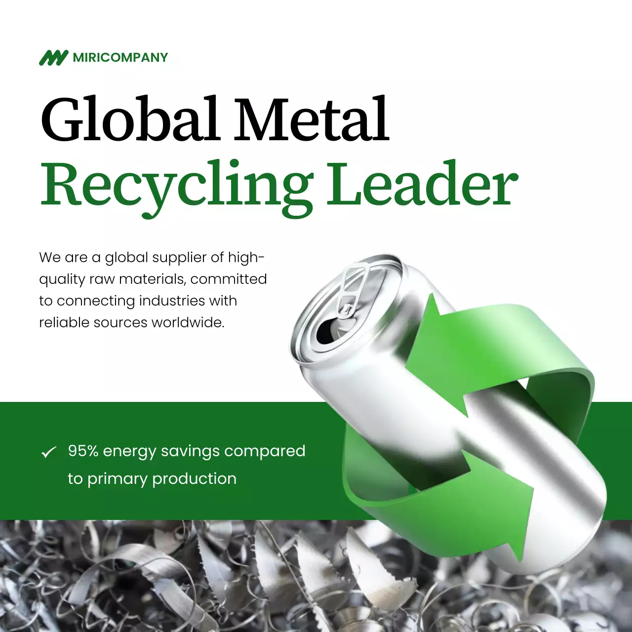 초록 모던 재활용 광고