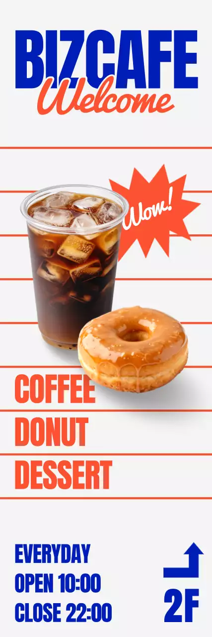 주황 모던 카페 광고