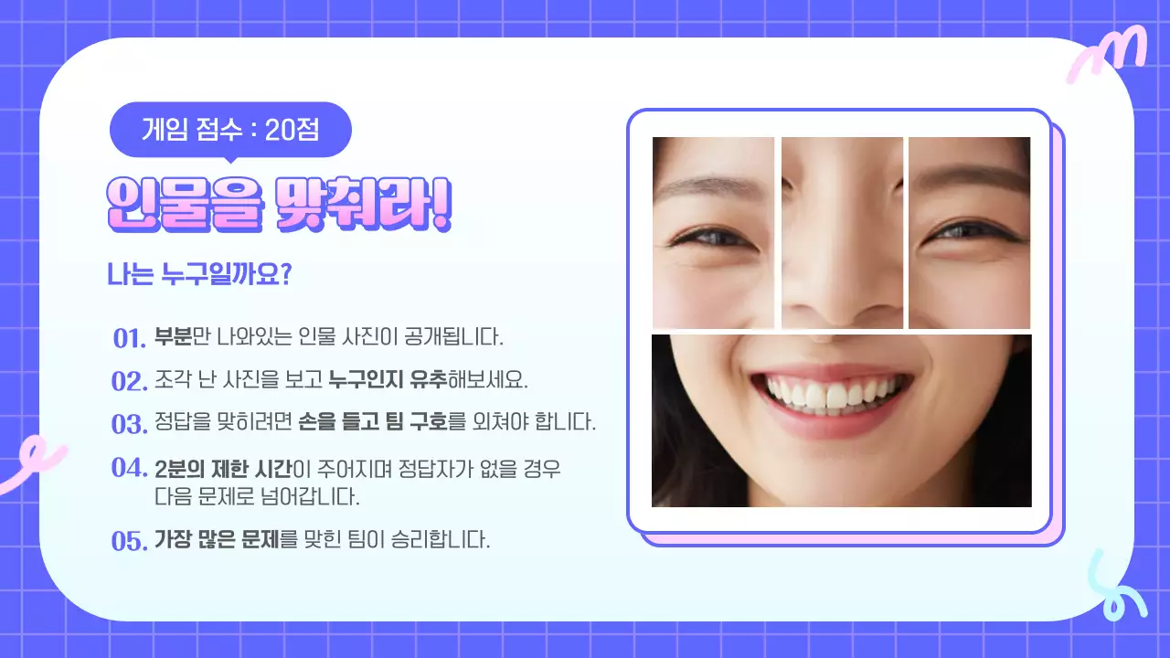 파스텔 컬러의 레트로한 워크샵 안내