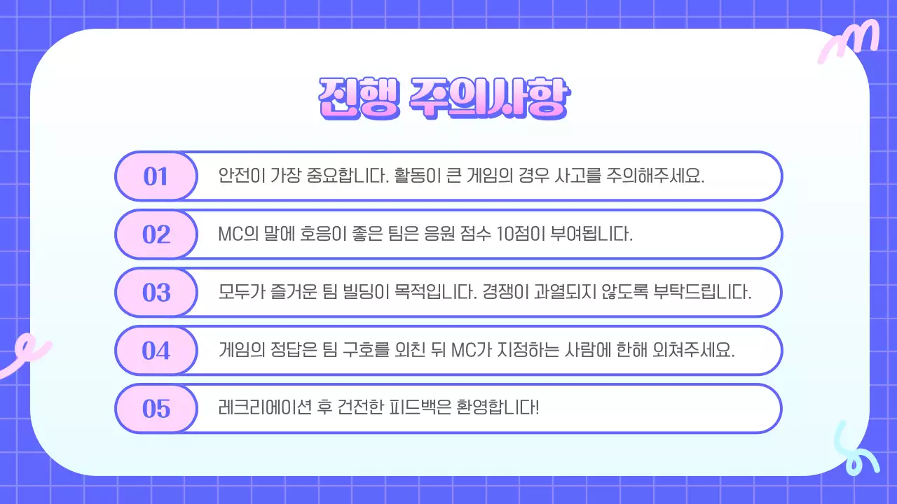 파스텔 컬러의 레트로한 워크샵 안내