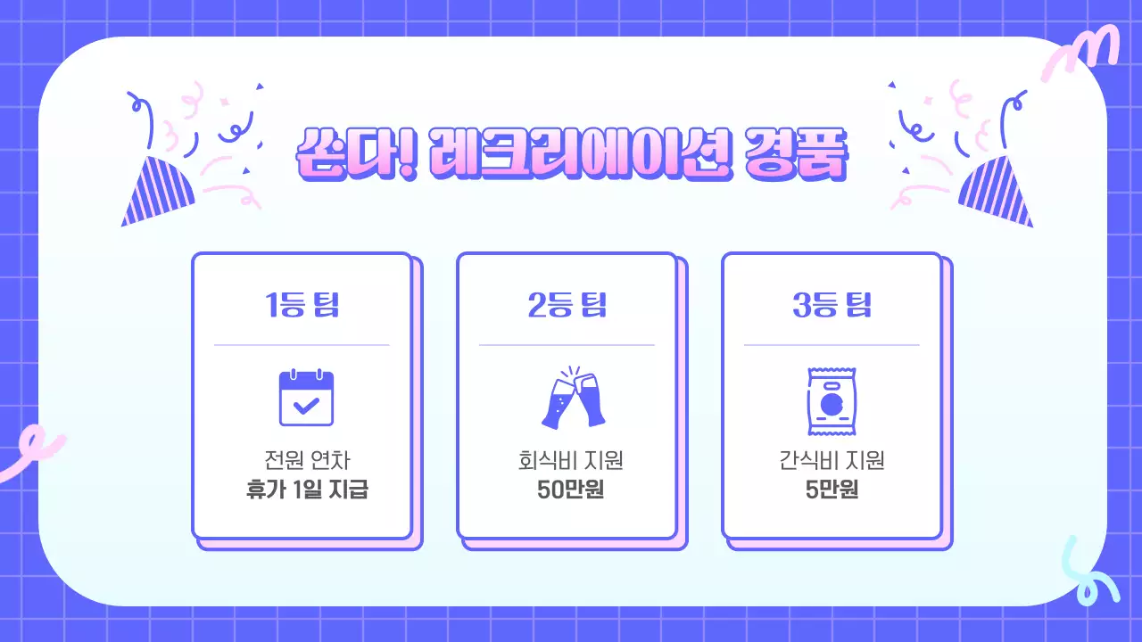 파스텔 컬러의 레트로한 워크샵 안내