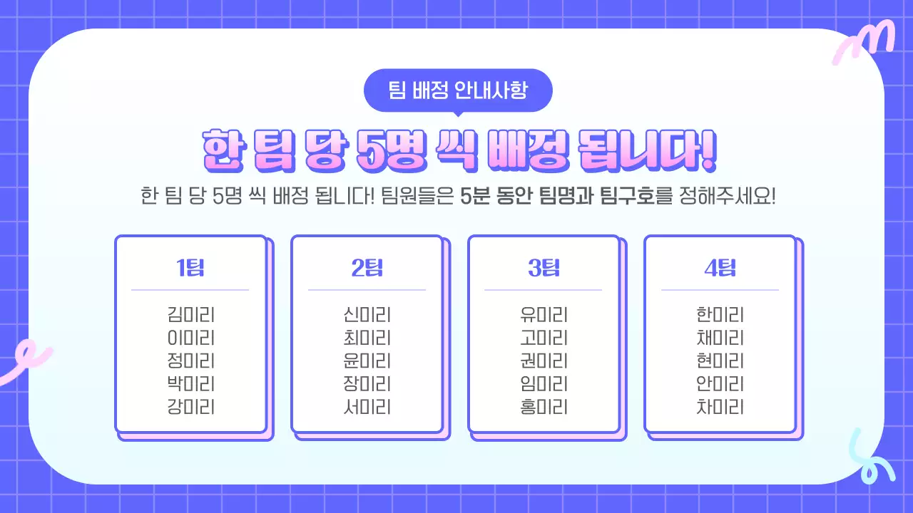 파스텔 컬러의 레트로한 워크샵 안내